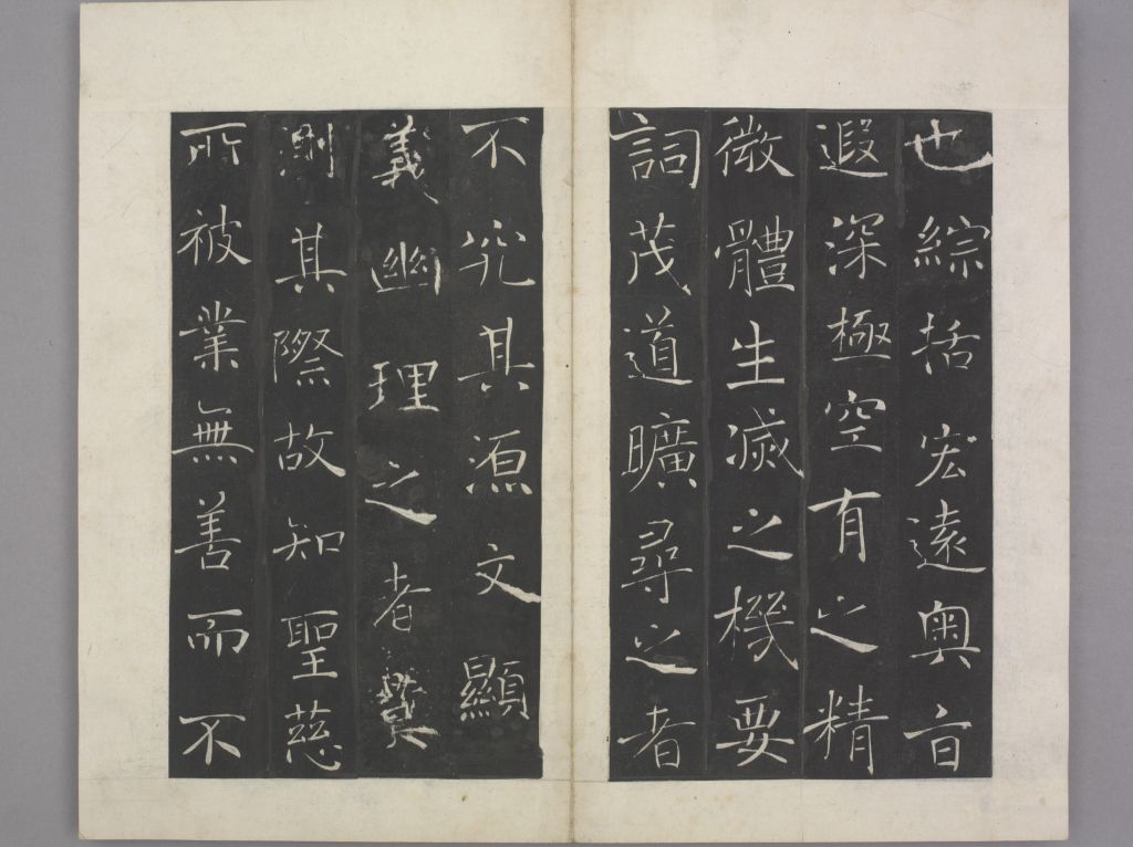 图片[19]-Preface to the Holy Religion of Cien Temple-China Archive